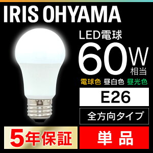 LEDd E26 60W dF F F ACXI[} S LDA7D-G/W-6T5 LDA7N-G/W-6T5 LDA8L-G/W-6T5 `Ή d̂  d 26 S^Cv 60W` LED Ɩ ȃGl ߓd y