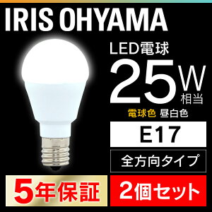 y2Zbgz LEDd E17 25W dF F ACXI[} S LDA2N-G-E17/W-2T52PELDA2L-G-E17/W-2T52P Zbg `Ή ^ VfA ȃGl ߓd S^Cv y_g