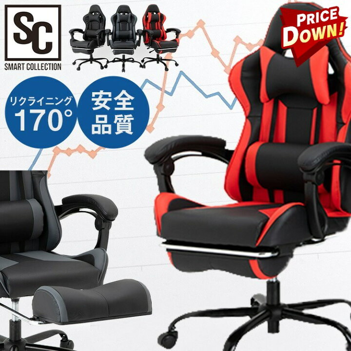 送料無料】ゲーミングチェア レッド オフィスチェア リモートワーク  