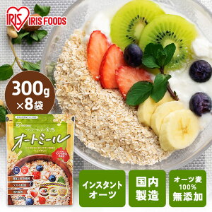 I[g~[ CX^gI[c 2.4kg  y8ZbgzI[g~[ 300g X^h`bNt ACXI[} VA I[g~[ CX^g H H  H@ 