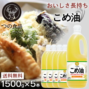 y5{ZbgzĖ ߖ Y zHi 1.5kg 1500g  h{@\Hi 1500g×5{ TSUNO  ̐Hi g wV[ r^~E R_ AXe[ j j j ܂Ƃߔ 
