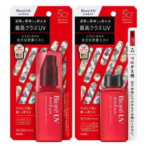 y{́{pz Ă~  rI ~Xg EH[^[v[t AXY rIĂ~ Ăǂ SPF50+ PA++++ 70ml O΍ O UV h蒼 ԉ veNg~Xg { 