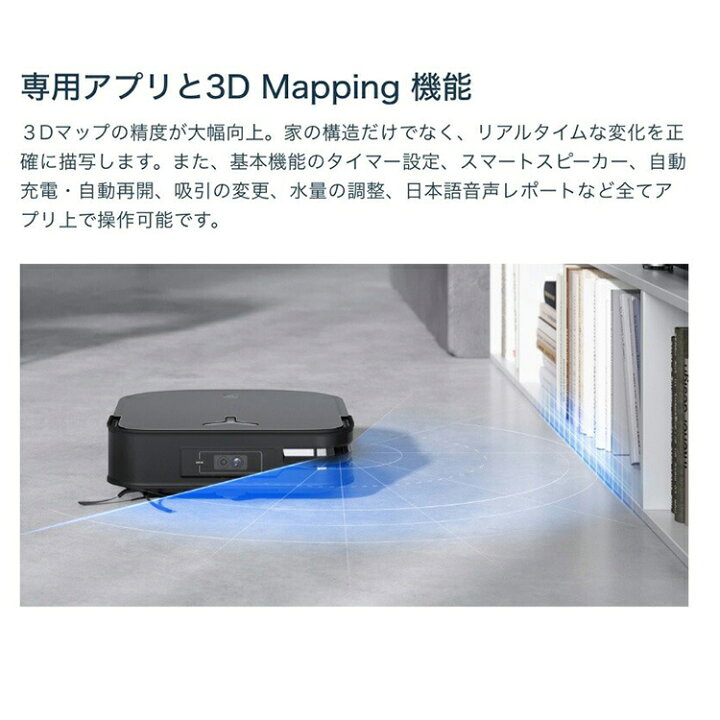 楽天市場】≪期間限定☆75％OFF！≫ロボット掃除機 お掃除ロボット 水 
