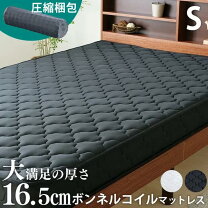 楽天市場】高反発マットレス モットン ハード シングルの通販