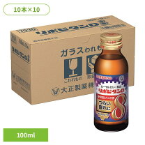 楽天市場】リポビタンd100本の通販