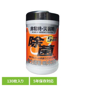 5�N�ۑ��Ή��V�R�A���R�[�����ۃE�F�b�g�{�g�� 130�� 251784KOYO���� 5�N�ۑ��Ή� �V�R�A���R�[�� �R�ۃE�F�b�g �h�� �ЊQ ���~ �����ۑ� ���� �E�F�b�g�V�[�g �R�[���[����