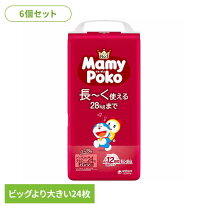 楽天市場】おむつ ビック マミーの通販