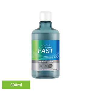 OCH-TUNE�i�I�N�`���[���j�}�E�X�E�H�b�V�� FAST �N�[���h���C�~���g 600ml ���C�I�� OCH-TUNE �I�[�����P�A �}�E�X�E�H�b�V�� ����t ���L �G�`�P�b�g ��{�P�A �������� �A���R�[���z�� �u���� LIO
