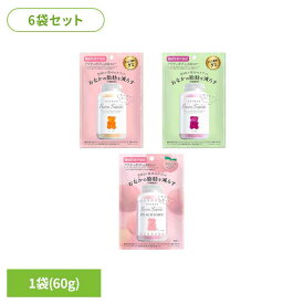 ＼最安値挑戦中★／【6袋】ベアーズサプリ 8140010 8140013 8140016グミ おやつ 感触 機能性表示食品 HMPA クマ 健康食品 株式会社エムズインク オレンジ風味 ぶどう風味 PJピーチ風味 3種×2袋