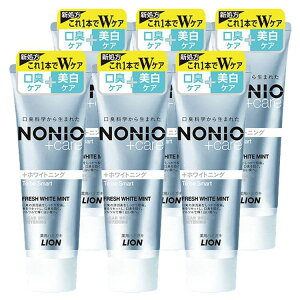 [6Zbg] NONIOvX zCgjOn~KL 130gNONIO+ mjIvX L V  ݂ XeC LION zCg~g ܂Ƃߔ CI 