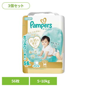 y3Zbgzpp[X ւ̂΂pc / EgW{ M͂͂56(5-10kg)×3 pp[X ςρ[ Pampers p&g Ic ނ Ic ނ V Ԃ P&GWp