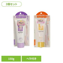 楽天市場】エピラット 除毛クリームキット トリートメントex配合(150g