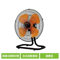 楽天市場】据置型 扇風機の通販