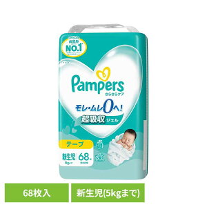 �p���p�[�X���炳��P�A �e�[�v�^�X�[�p�|�W�����{�V����68���i5kg�܂Łj �p���p�[�X �ς�ρ[�� Pampers p&g �I���c ���ނ� ���I���c �����ނ� �V���� �Ԃ���� �p���p�[�X