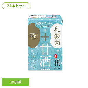 ��Î�LL ���_�� 100ml×24�{ �Î� ���� ���_�� ���y �Â� �_�� �}���R�� ���� ���\[2605SO]