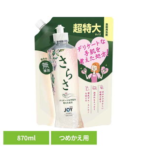 ���炳�H��p��� �l�֒����� ���炳 �T���T Sarasa �W���C JOY ���傢 �H���� �H��� �H��p��� �H��p��܋l�ߑւ� ���炳