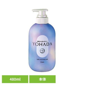 YOHADA �{�f�B�E�H�b�V�� �|���v �N���V�G YOHADA ���n�_ ��͂� �{�f�B�\�[�v �{�f�B�E�H�b�V�� �\�[�v �E�H�b�V�� YOHADA