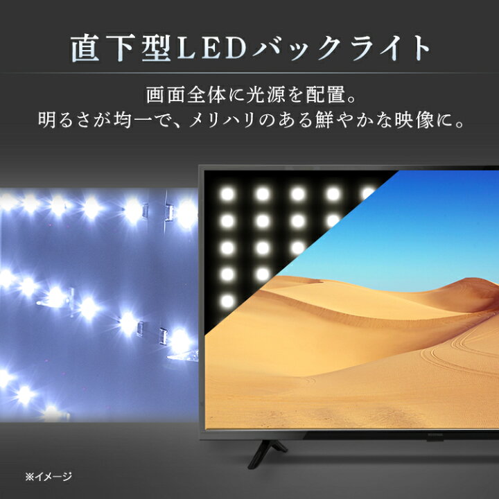 楽天市場】テレビ 55型 アイリスオーヤマ 4K対応液晶テレビ 55インチ 