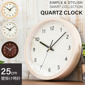 時計 壁掛け おしゃれ デザイン 時計 時計 PWCR-25-C 掛け時計 時計 とけい アンティーク 軽量 薄型 静か クオーツ式 木目調 北欧 かわいい シンプル 乾電池 インテリア 見やすい アイボリー ダ