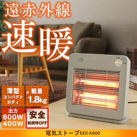 気になる 石の 赤字 ミニ 電気 ストーブ Uzura Tamago Jp