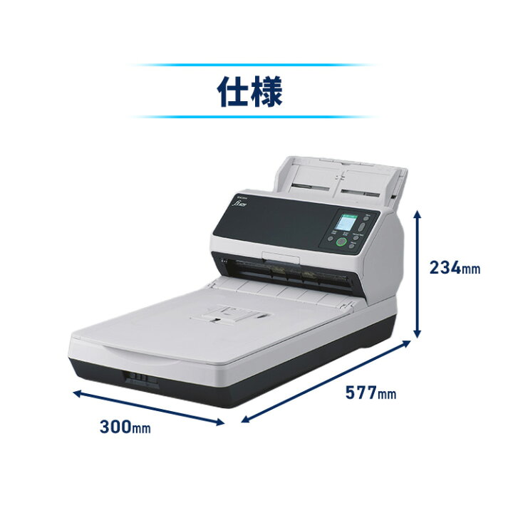 楽天市場】業務用スキャナ FI-8290送料無料 スキャナー 8290 fi  
