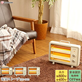 楽天市場 ヒーター 電気 速暖の通販