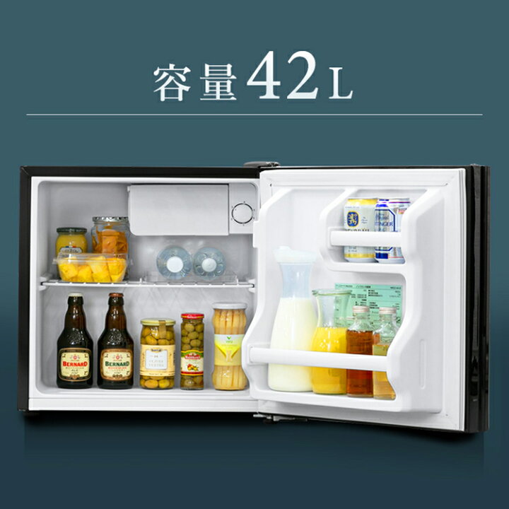 楽天市場】冷蔵庫 小型 42L ミラーガラス ミニ冷蔵庫 小型冷蔵庫 氷も 