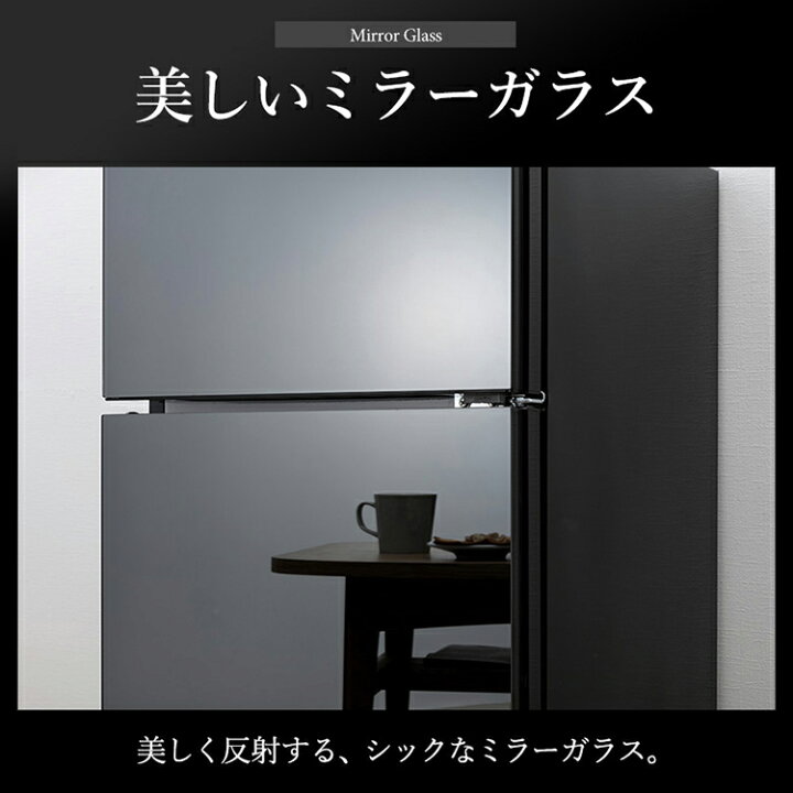 楽天市場】≪期間限定☆14％OFF！≫冷蔵庫 小型 右開き ミラーガラス 