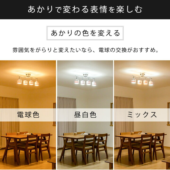 楽天市場 シーリングライト おしゃれ 4灯 Led対応 リモコン付き スポットライト 電気 照明 天井照明 照明器具 北欧 和室 和風 寝室 リビング用 居間用 ダイニング用 食卓用 木枠 ペンダントライト 間接照明 子供部屋 寝室 Gll 4mr Lw D 電球別売 Pup 照明と