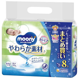 ムーニー おしりふき 詰替 ユニ・チャーム ユニチャーム ムーニー 赤ちゃん おしりふき ベビー オムツ替え ウエットペーパー unicharm やわらか素材76枚×8 やわらか厚手60枚×8