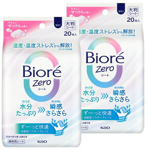 y2z @V[g  rI biore tFCX {fBV[g 唻 N[ ԉ ӂV[g  pE_[ V[g TT rIZero rIZeroV[g 唻V[g ϐ 