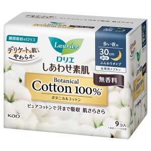 y3zpivL ivL Rbg G 킹f {^jJ H pivL pi Rbg100 t {^jJ Ht G KAO ԉ 22.5cm 16 x_[