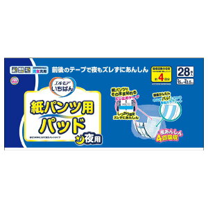 尿取りパッド 介護用 パンツ用 エルモアいちばん 紙パンツ用パッド 尿取りパッド 介護用 パンツ用 尿取り パッド スリム 昼用 夜用 抗菌消臭 大人用 トイレ介助 排泄介助 介護 日本製 エルモ