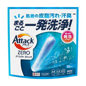 【3個セット】洗剤 洗濯 スティック アタックZERO パーフェクトスティック レギュラー 部屋干し 55本入り 花王 アタック 洗剤 洗濯 粉洗剤 アタックゼロ スティック スプラッシュグリーンの香