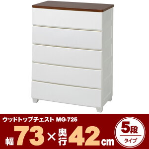 �y���������z�E�b�h�g�b�v�`�F�X�g MG-725 �z���C�g/�E�H�[���i�b�g�y�A�C���X�I�[���}�z HG