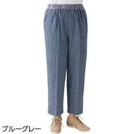 おしりスルッとパンツ おしりスルッと楊柳パンツ ズボン シニアファッション 婦人 レディース リラックスパンツ 春 夏 サラサラ ずり落ち防止 ウエストゴム 滑り止め S M L LL 3L サイズ ベージュ ブルーグレー (821180)