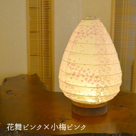 楽天市場 和紙 花 ランプ 電池の通販