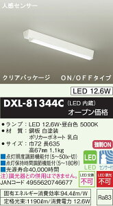 yzd@ DXL-81344C x[XCg lZT[ ݒ薳 LEDᑦΉ\ ݌ɊmFKv