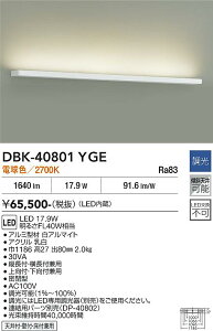 �y���������zDBK-40801YGE ����d�@ �x�[�X���C�g �����ݒ薳�� LED������� �V���v�� ��������