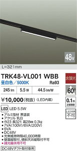 �y���������zTRK48-VL001WBB ����d�@ �x�[�X���C�g DC48V�z���_�N�g�p �����ݒ薳�� LED