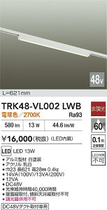 �y���������zTRK48-VL002LWB ����d�@ �x�[�X���C�g DC48V�z���_�N�g�p �����ݒ薳�� LED