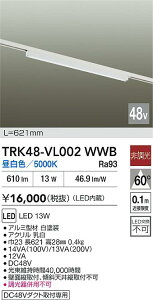 �y���������zTRK48-VL002WWB ����d�@ �x�[�X���C�g DC48V�z���_�N�g�p �����ݒ薳�� LED