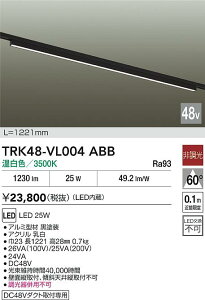 �y���������zTRK48-VL004ABB ����d�@ �x�[�X���C�g DC48V�z���_�N�g�p �����ݒ薳�� LED