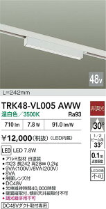 �y���������zTRK48-VL005AWW ����d�@ �x�[�X���C�g DC48V�z���_�N�g�p �����ݒ薳�� LED