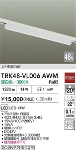�y���������zTRK48-VL006AWM ����d�@ �x�[�X���C�g DC48V�z���_�N�g�p �����ݒ薳�� LED