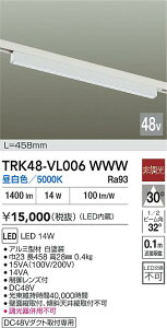 �y���������zTRK48-VL006WWW ����d�@ �x�[�X���C�g DC48V�z���_�N�g�p �����ݒ薳�� LED