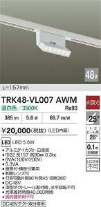 �y���������zTRK48-VL007AWM ����d�@ �x�[�X���C�g DC48V�z���_�N�g�p �����ݒ薳�� LED