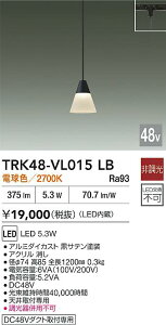 �y���������zTRK48-VL015LB ����d�@ �y���_���g DC48V�z���_�N�g�p �����ݒ薳�� LED