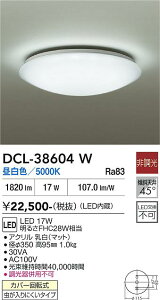 �y���������zDCL-38604W ����d�@ �V�[�����O���C�g �����ݒ薳�� LED�V���v�� �x�[�V�b�N
