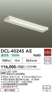 �y���������zDCL-40245AE ����d�@ �L�b�`�����C�g �����ݒ薳�� LED